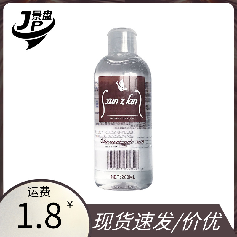 萱姿兰润滑油剂云泥沙咖啡成人用品同志gay后庭情趣器具润滑剂-1