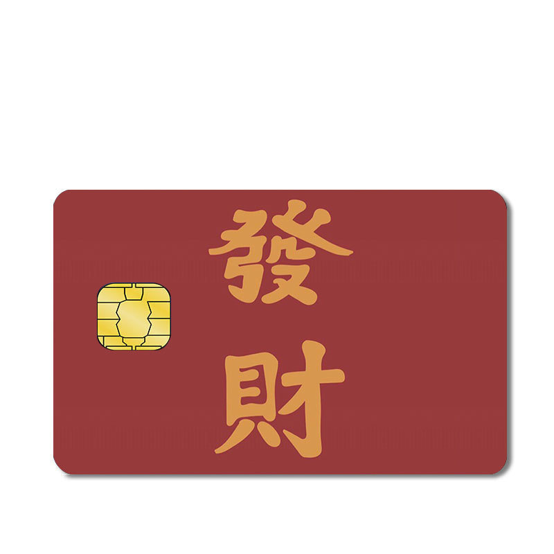 Calcomanía Impermeable para Tarjetas Bancarias de PVC Impermeable y Antideslizante para Tarjetas Bancarias