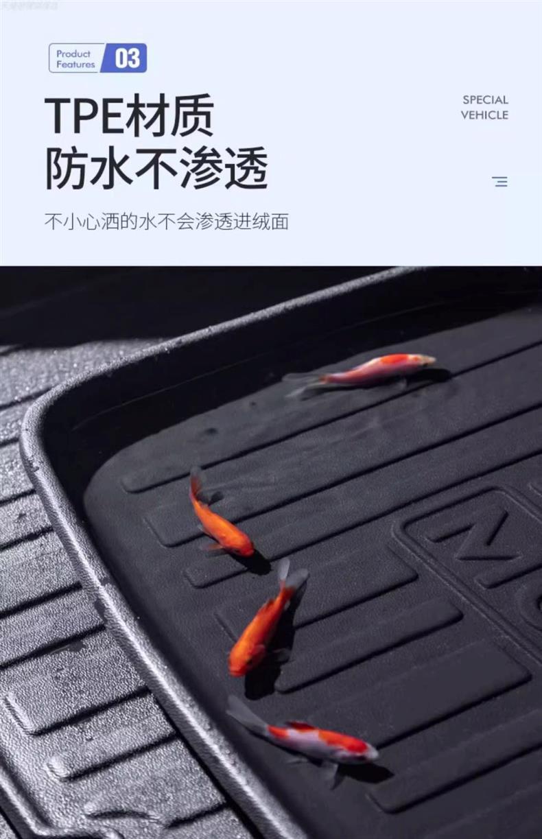 For TPE2024 Qichen VX6 special car trunk mat waterproof decoration accessories modified tail box