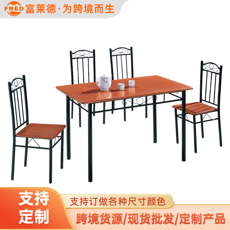 Cross-Border 4-Seat Density Board Dining Table and Chair Set Simple Home Small Apartment Rectangular Table and Chair Combination