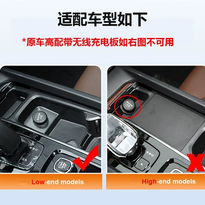 For Volvo XC60 XC90 Mobil şarj cihazları