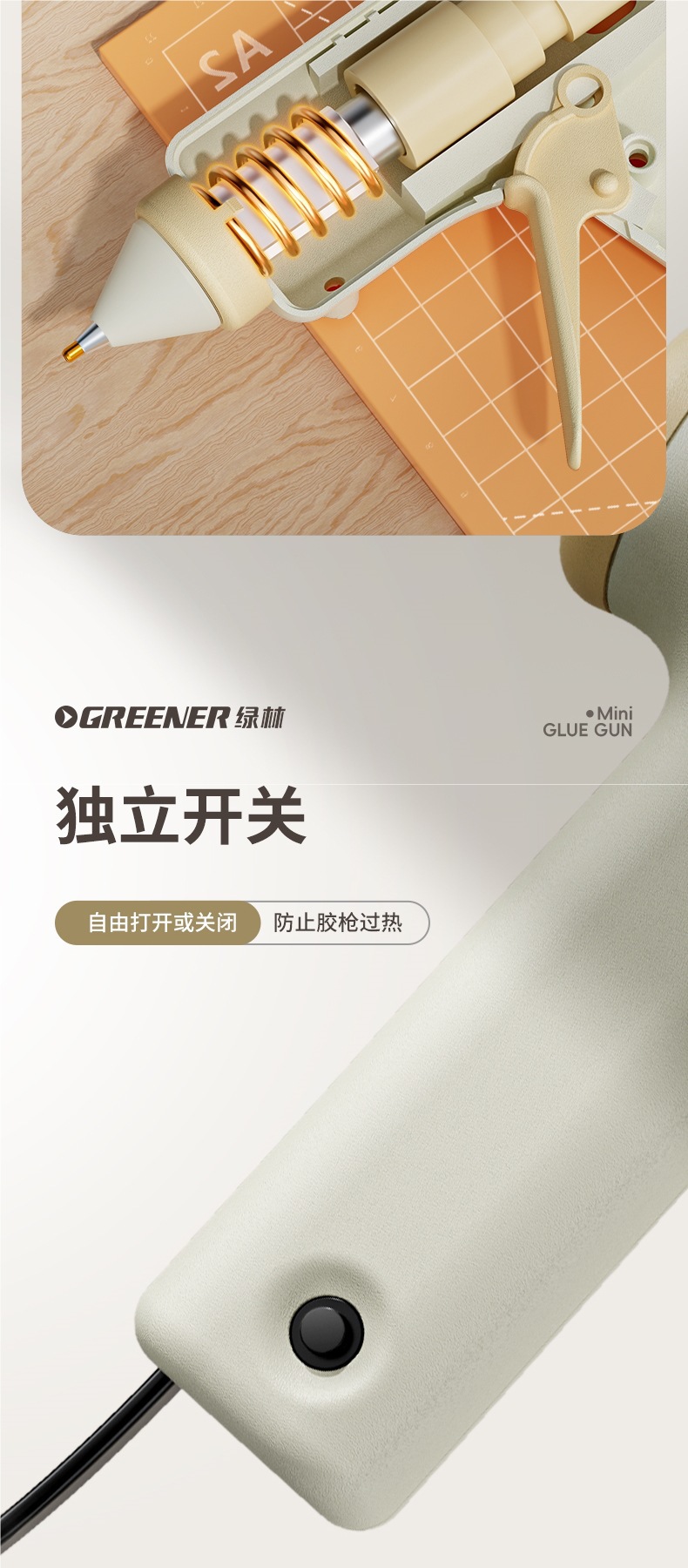 Green Forest Fine Nozzle Hot Melt Glue Gun DIY Handmade Children's Special Hot Melt Gun Household Hot Glue Gun High Adhesion 7mm Glue Sticks