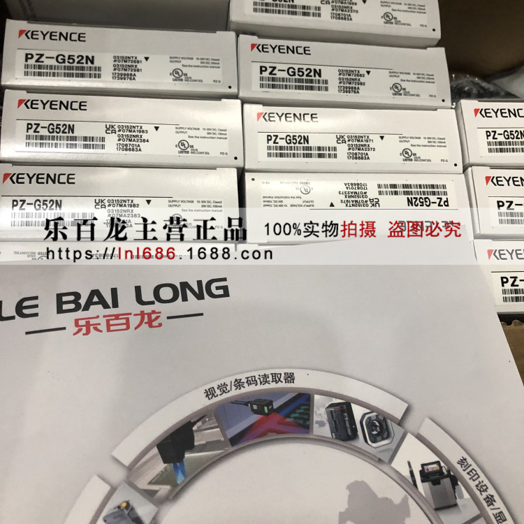 基恩士 光电传感器 PZ-G52N 全新原装 现货实拍