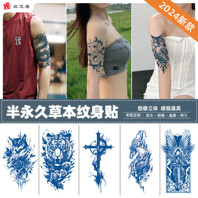 In stock wholesale juice herbal tattoo stickers semi-permanent non-reflective artificial flower arm tattoo stickers for men and women