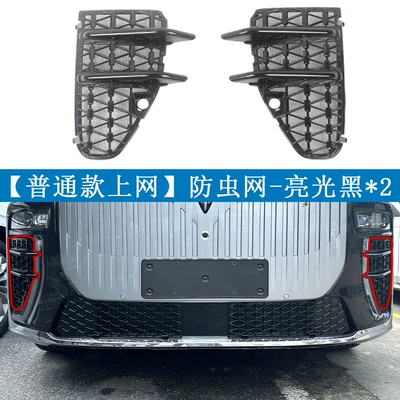 Automobile anti-insect net – modification accessories - 26-units-of-taishan-x8-side-mesh-painted-black2