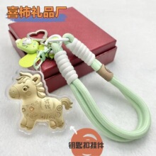 足金999马上有钱创意钥匙扣马年包包挂件招财暴富手机链黄金礼品
