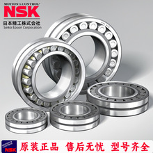 NSKS22205CE4S11-22226EAE4{ĝLSoìF؛l