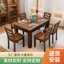 ��ľ�����������L������ʽ����������ʳ�ò����νM�������̨