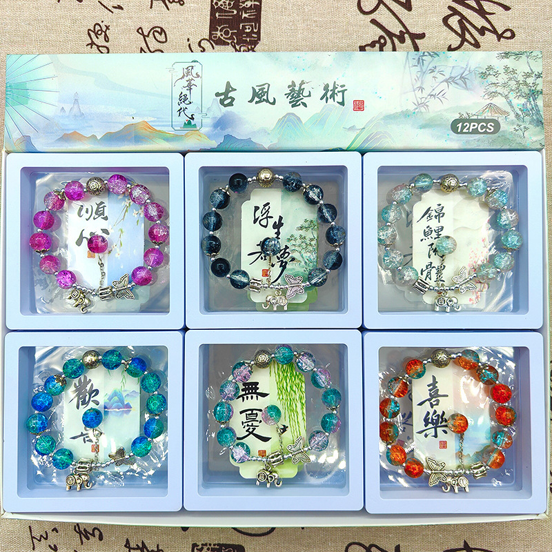 Explosions Guofeng Auspicious Elephant Bracelet Beaded Cross-border Hot-selling Wenchuang Butterfly Explosive Glaze Bracelet Gift Wholesale