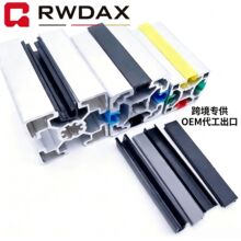 工业铝型材欧标平封槽胶条 机柜设备防尘装饰条 耐磨橡胶密封嵌条