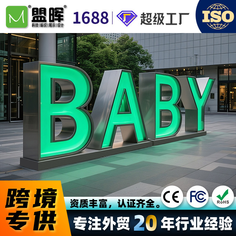 3D打印网红LED发光字深渊字千层镜灯箱 金色镜面深渊字源头工厂