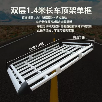 Car Roof Rack Suv Roof rack - silver-1x-14m-frame-no-link-accessories-you-need-to-bring-your-own-crossbar