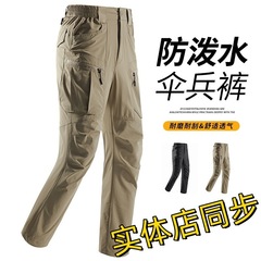 户外运动伞兵战术裤男裤2025秋季上新男士休闲裤多口袋新品工装裤