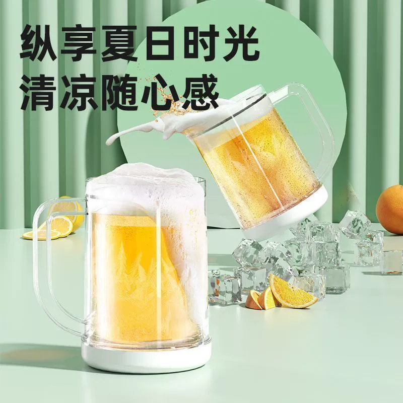 Летний охлаждающий двухслойный сэндвич-стакан для холодных напитков, большой объем, для дома, холодильник, пиво, замороженные напитки