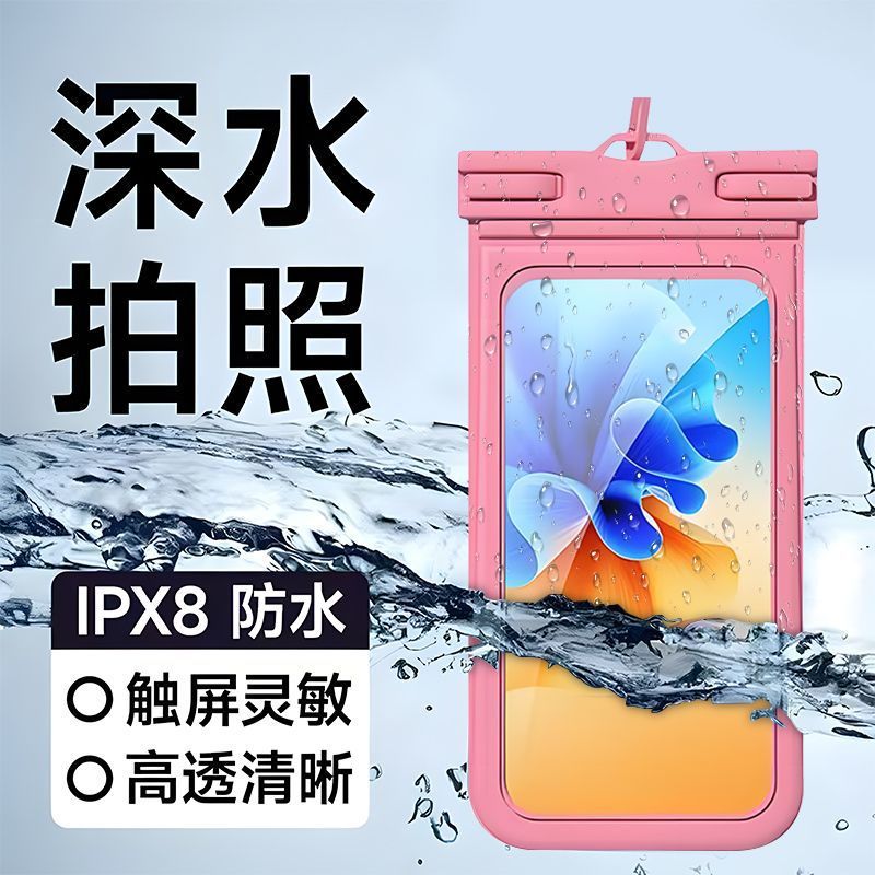 가장 친한 친구와 같은 스타일 [딥 다이빙 스타일 | 2팩] 버터플라이 핑크