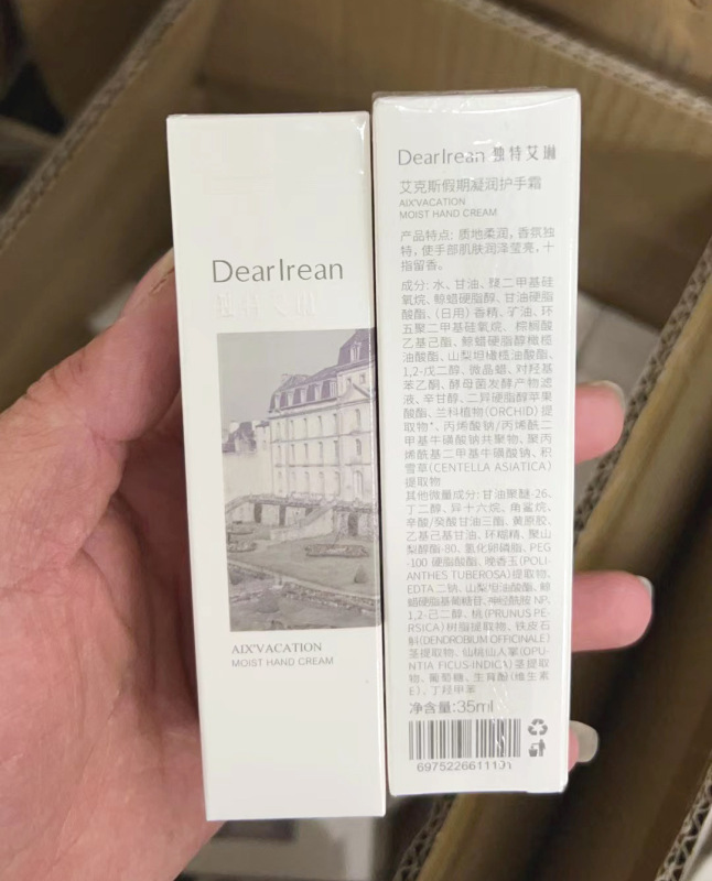 【商品見積依頼】アイリーンハンドクリーム35ml潤い補給保湿乾燥防止雪松ジャスミン独特アイリーン|undefined