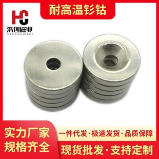 �S�Ҷ��Ƽӹ���������X���F�t��͸ߜ؏����F�S�F���͸ߜش��F