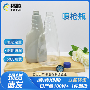 pet��������ƿ450ml���ˮ��ˢ������ƿ��܇�坍������ˮ���ϱ�ƿ