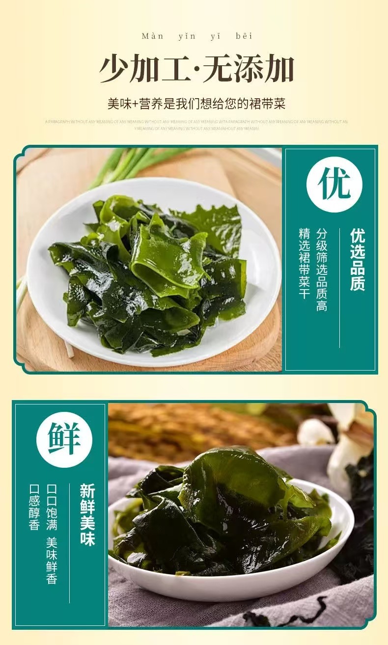 Dried Wakame and Shrimp Skin Soup Pack 60g Quick Cook Seaweed Soup Mix for Home Kitchen in use