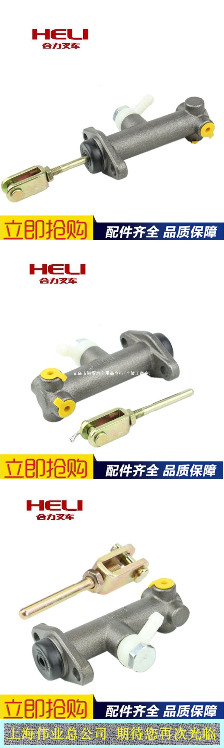 Suitable for forklift brake master cylinder, brake master pump, brake pump main cylinder for Heli Lonking 1-3.5 ton FD30 H30
