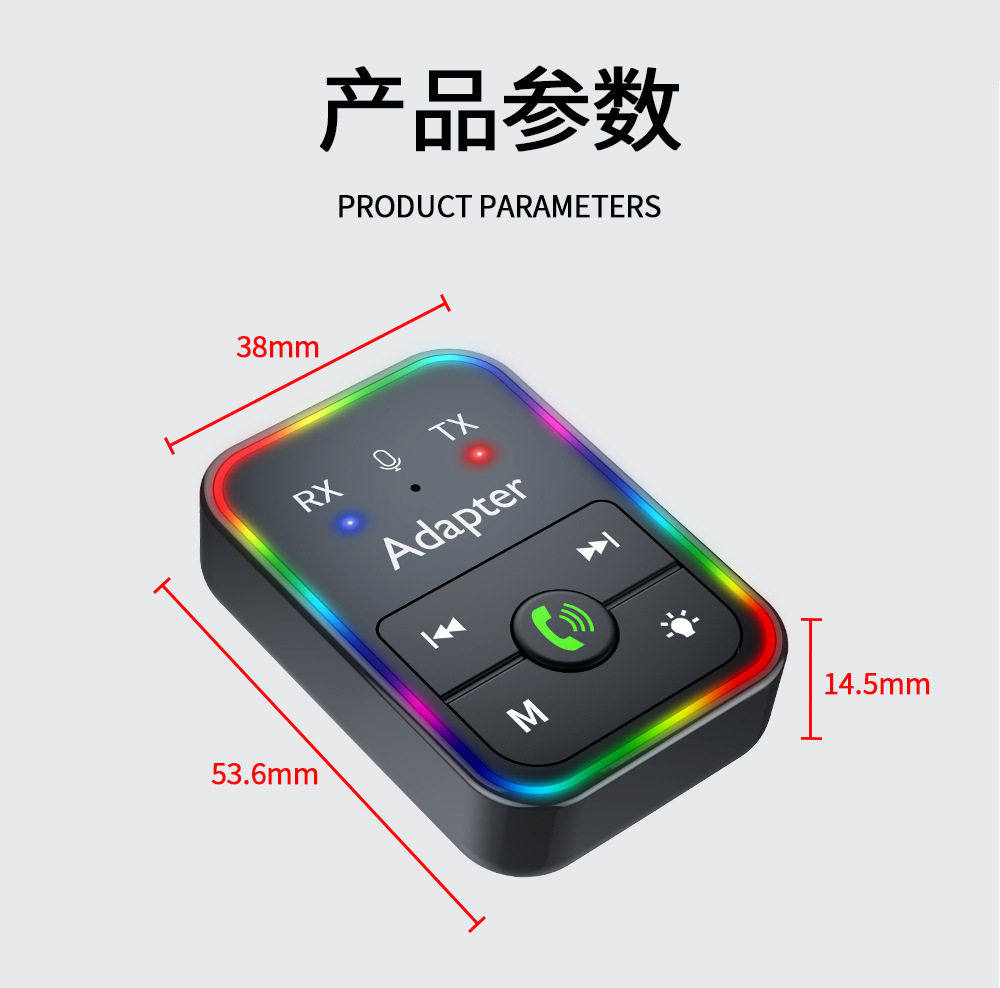 Cross-border e-commerce ebay source car bluetooth FM transmitter old speaker wired to wireless aux connector