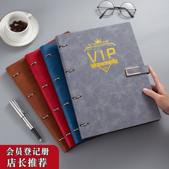 A4バインダーvip会員登録本顧客ファイル本美容院消費表記録本顧客管理マニュアル