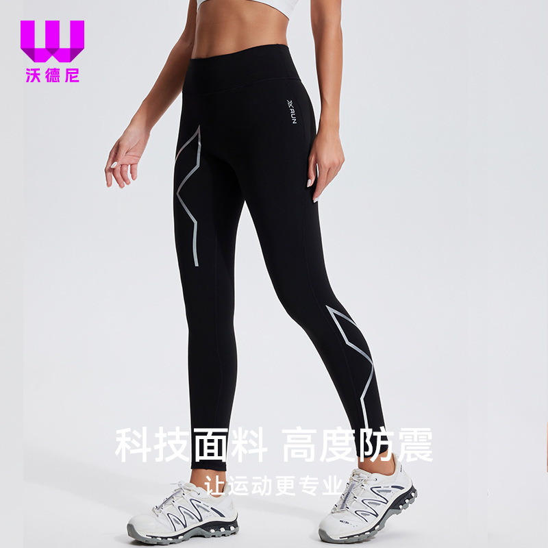 Fitness Pants Men's and Women's Stretch High Waist Compression Shockproof Yoga Pants Spring and Autumn Training Running X Sports Tights