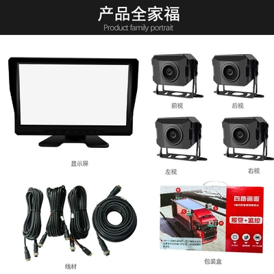 Monitoring 24V High-Definition Night | Driving recorder - s12-101inch-screen-voice-control-button-screen-bsd-4-channel-camera
