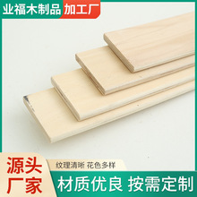 桦木板材胶合板实木多层胶合板沙发条床板条排骨条按需定 制木条