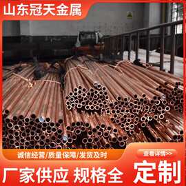 直营T2无缝紫铜管批发空调制冷TP2紫铜盘管毛细紫铜管蚊香盘管