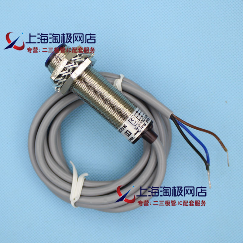 热卖 G18-D30NK  光电传感器 漫反射式 直流NPN 三线常开 全新~