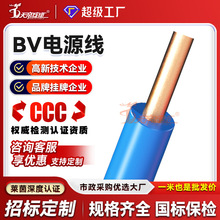 �ӹ����Ɵo���~о����BV1.0 1.5 2.5 4 6 10ƽ��늾���о�~��