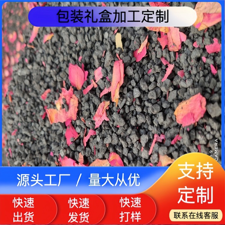 竹炭黑盐沐浴盐玫瑰浴盐香浴盐搓澡巴基斯坦盐沙