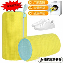 现货洗鞋袋防磨损方便收纳耐用防变形洗衣机专用洗护袋网懒人神器