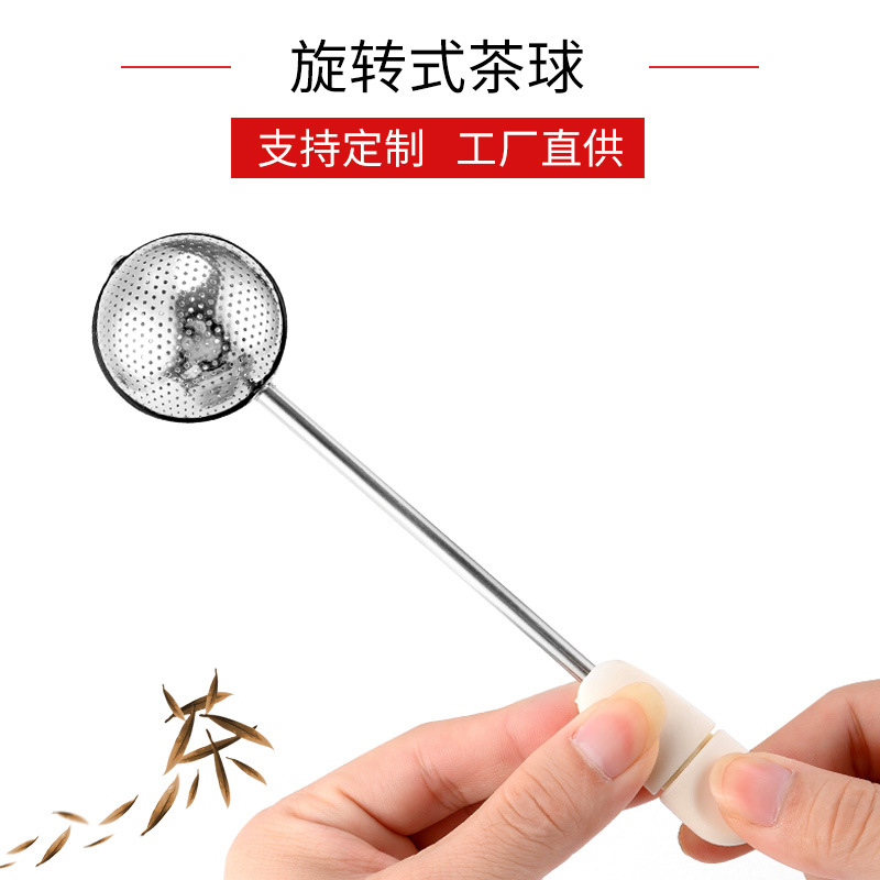 Moderno simple colador de té 304 de acero inoxidable rotatorio bola de té separador de té bola portátil colador de té fabricante de té