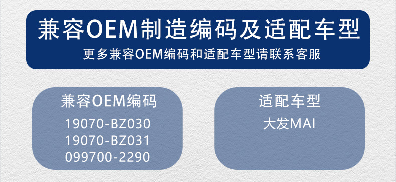 Manufacturer ignition coil 19070-BZ030 099700-2290 19070-BZ031 is applicable to Daihatsu MAI