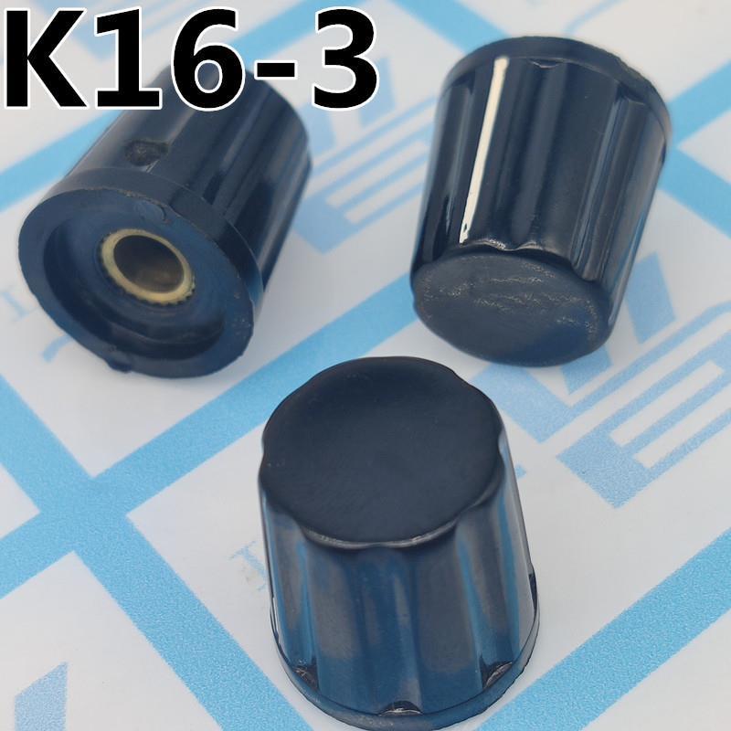 K16-3电位器旋钮 胶木旋钮 电位器帽 旋钮帽 电位器手柄 6mm