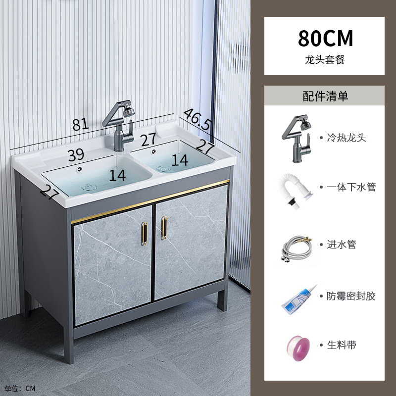 Fábrica de envío directo, espacio de piso de comercio exterior, armario de baño de aluminio, baño combinado, lavabo, lavabo, hotel, lavabo transfronterizo