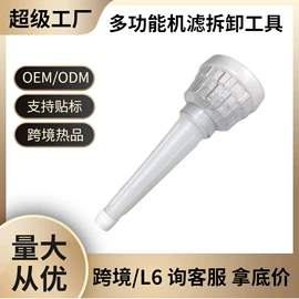 其他维护工具;汽车清洁工具;车釉车漆镀膜