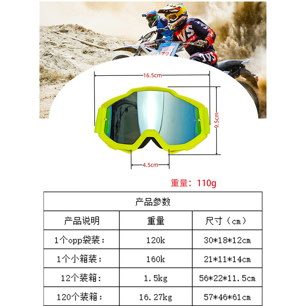 Nuevas gafas de motocicleta, gafas de viento, máscaras de ciclismo, cascos deportivos al aire libre, gafas de ciclismo anti-UV image 3