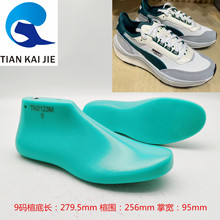 天凯杰鞋楦 原厂楦男女休闲运动鞋专业跑鞋楦头鞋模具鞋撑TK0123M