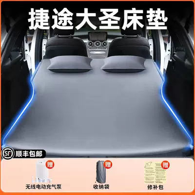 Vehicle-mounted inflatable bed car rear seat sleeping - jietu-dasheng-2026-model-jietu-dasheng-elegant-gray-flocked-inflatable-bed-adjustable-headrest-includeswireless-electric-air-pump-storage-bag-free-shipping-via-sf-express