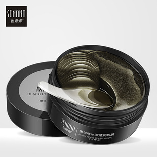 Color Nana Black Pearl Water moisturizing eye mask hydrating moisturizing dark circles eye bag eye patch firming eye care
