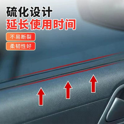 Glass Strip, Window Anti-Seepage | Vehicle Sealing Strip