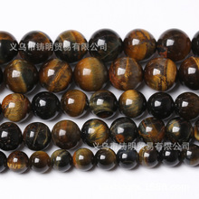 铸明贸易 黄蓝色虎眼石散珠 串珠 半成品 虎眼石手链批发 DIY配件