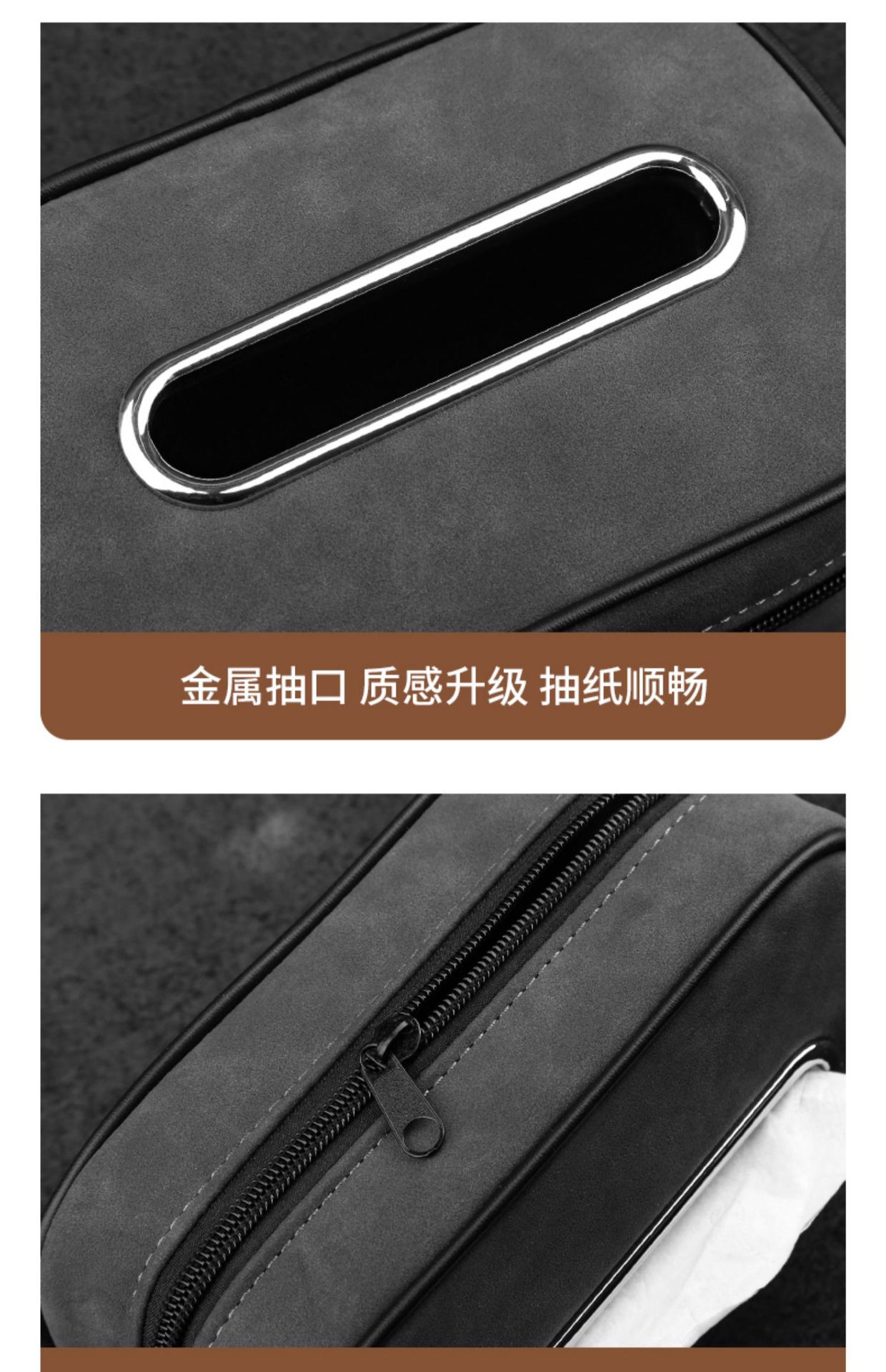 Mercedes-Benz suede sports/traditional seat car tissue box paper bag A- class C- class E-class GLC GLB GLA