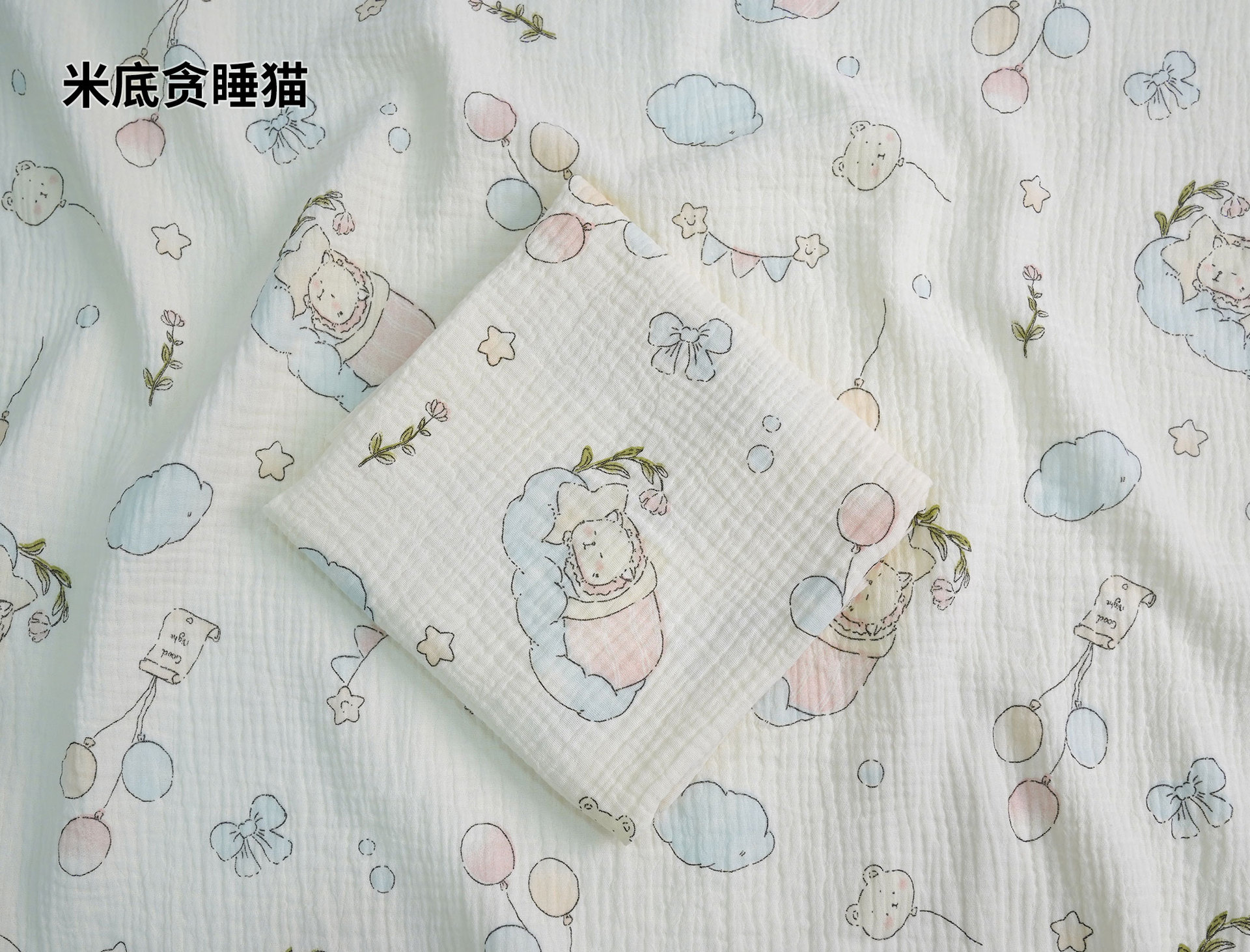 미디 스누즈 캣-뉴