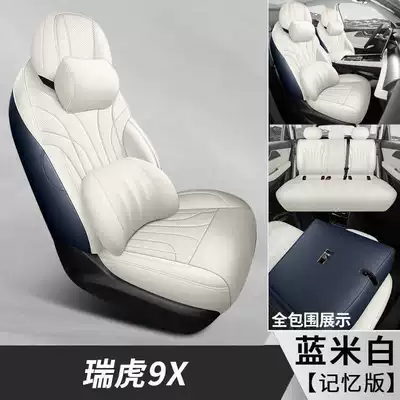 Modelə uyğun (Original) oturacaq örtükləri | Four-Season Seat Cushion - blue-beige-white-5-seater-memory-foam-edition-specifically-for-chery-tiggo-9x-please-specify-year-and-configuration-in-order-notes