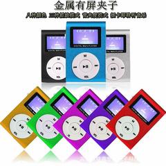 スクリーン付き金属クリップカードmp3音楽プレーヤーミニクリップmp3学生ウォークマンプレゼント卸売りmp3