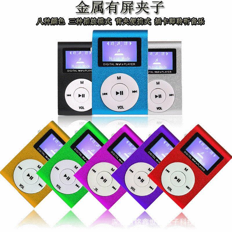 スクリーン付き金属クリップカードmp3音楽プレーヤーミニクリップmp3学生ウォークマンプレゼント卸売りmp3|undefined
